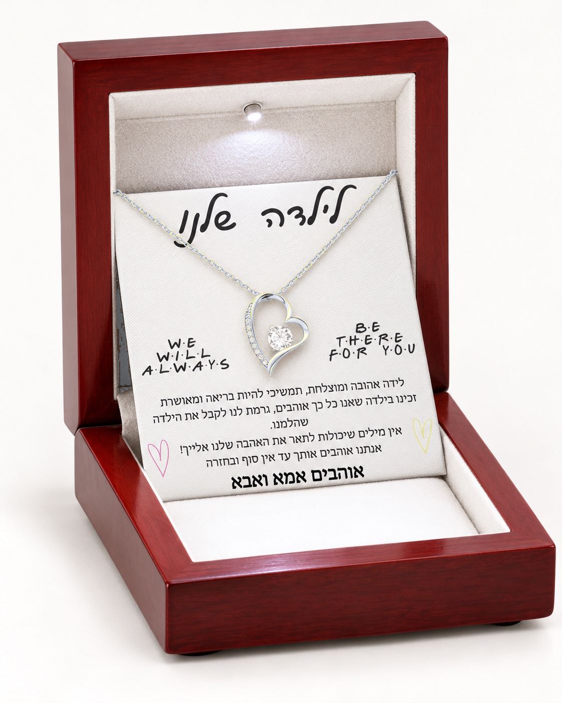 מתנה לילדה שלנו - שרשרת לב נצחי בכסף, אריזת Prestige
