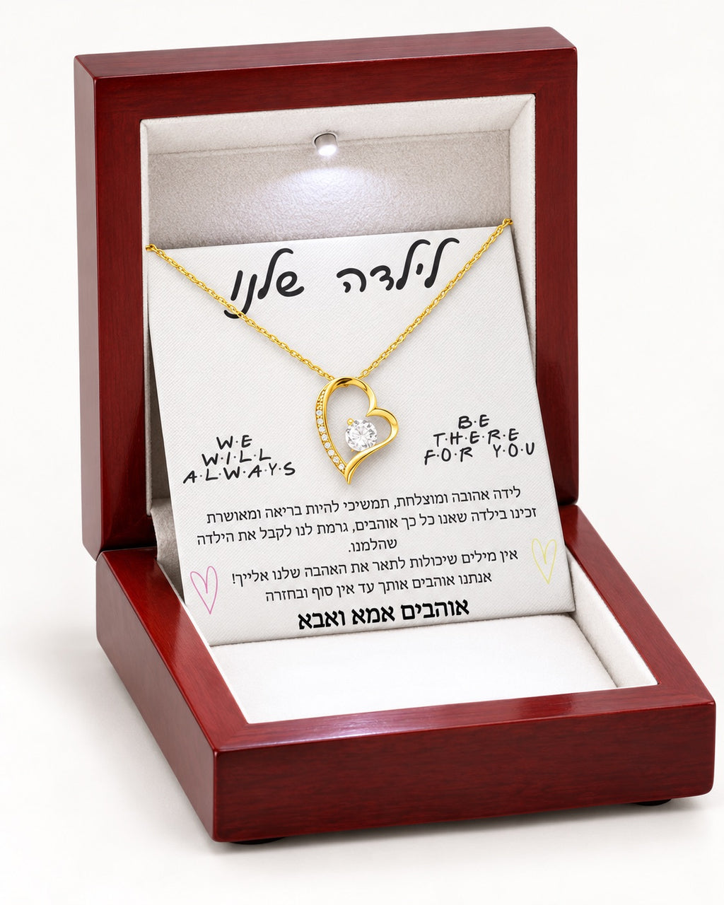 שרשרת לב זוהר לילדה שלי - קופסת Prestige עם מכתב
